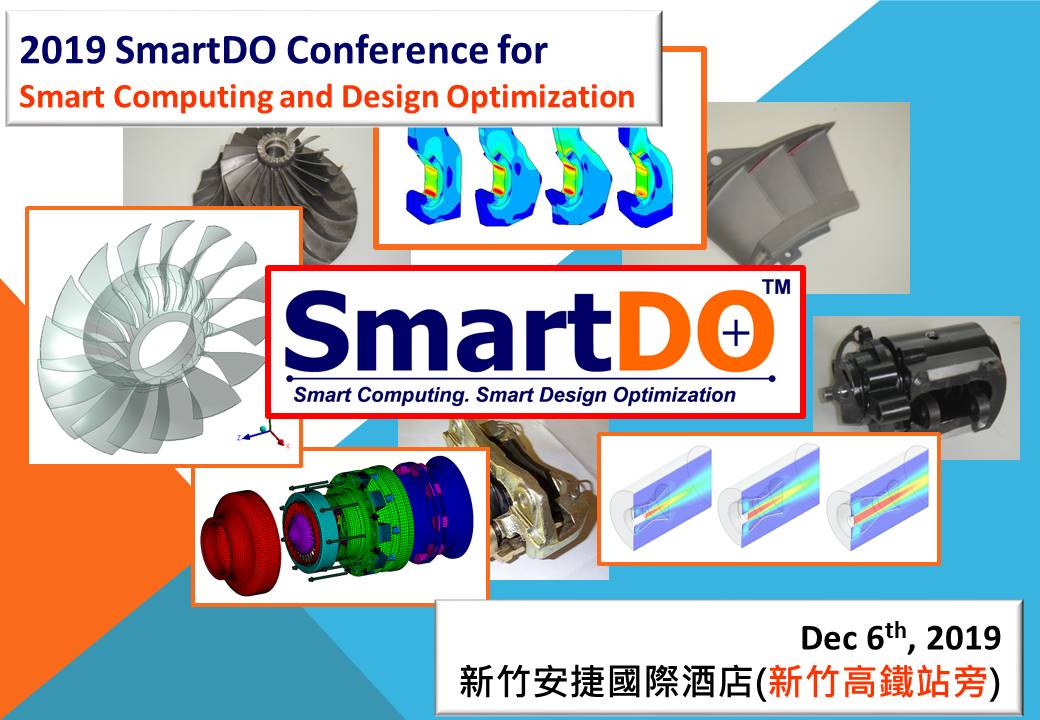 SmartDO Logo